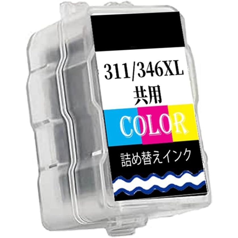 キヤノン（Canon） BC-346XL 大容量 カラー キャノン 純正品使用