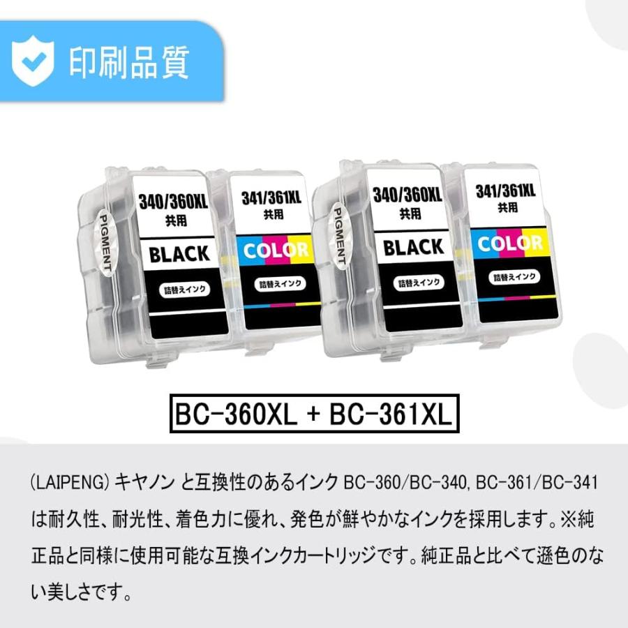 キヤノン（Canon） BC-360XL BC-361XL 黒+3色カラーインク 4個セット