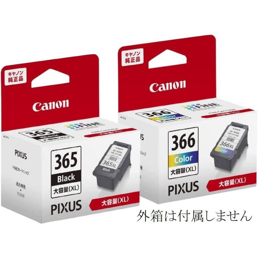 Canonプリンター 純正インクカートリッジ BC-365XL BC-366XL キヤノン（Canon） BC-365XL 366XL キャノン 純正 プリンターインク