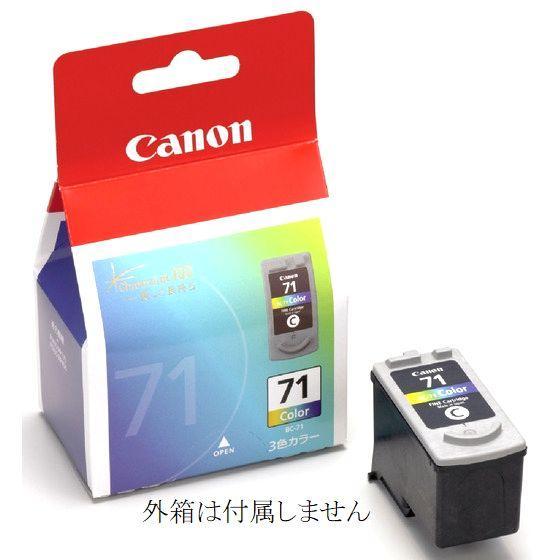 Canon BCI-43 純正インクカートリッジ 20個セット 新品 箱無し BCI-43C 純正インクカートリッジ Canon BCI-43 Canon シアン色 【通販