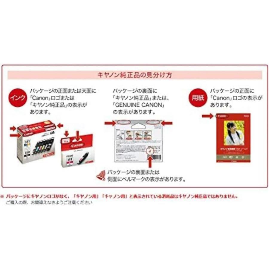 キヤノン（Canon） BC-90 キャノン 純正 大容量 インクカートリッジ 黒
