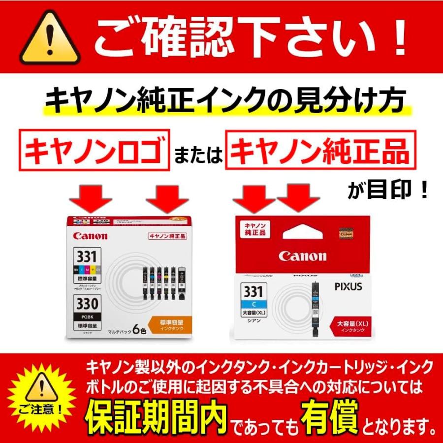 キヤノン（Canon） BC-90 キャノン 純正 大容量 インクカートリッジ 黒