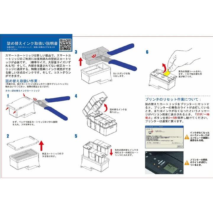 キャノン BC-310 BC-345xl 顔料ブラック スマートカートリッジ 詰め替えインク CANON BC-365 BC-345 BC-310 XL TS3530 TS3330 対応 黒 | キヤノン | 01