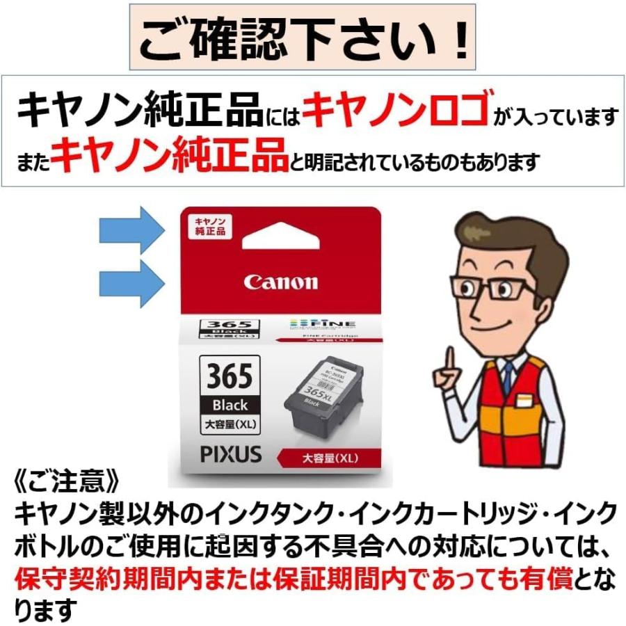キヤノン（Canon） キャノン 純正 インク カートリッジ 黒2個+カラー