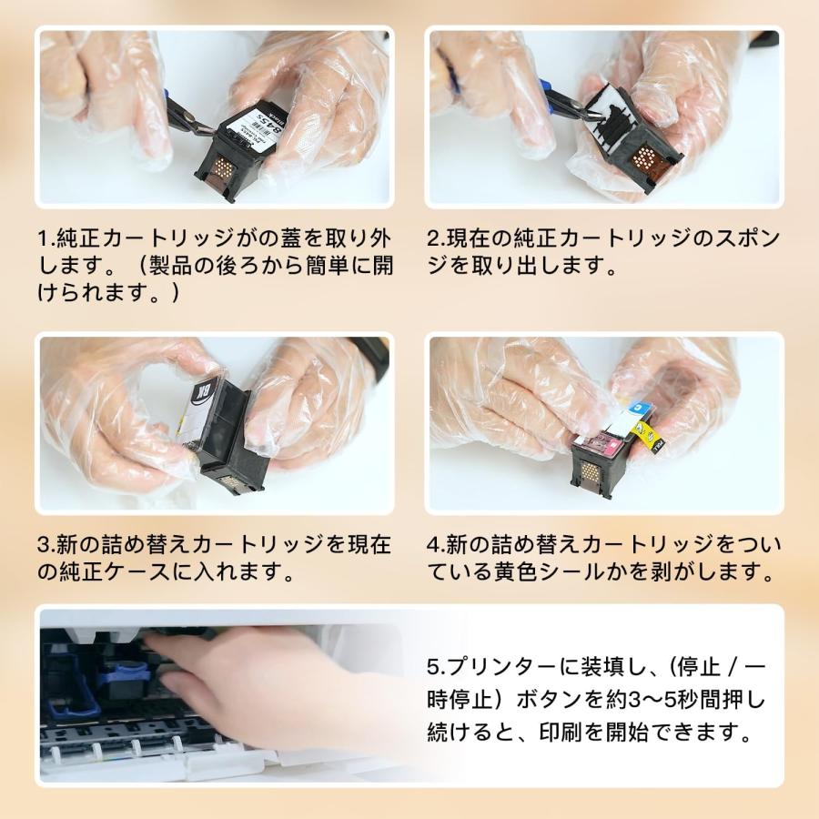キヤノン（Canon） キャノン 大容量 BC-365XL ブラック 2個組 詰め替え