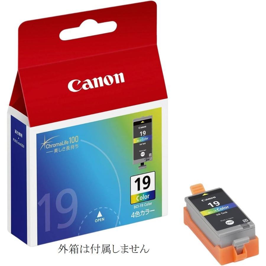 キヤノン（Canon） BCI-19CLR キャノン 純正 インクカートリッジ