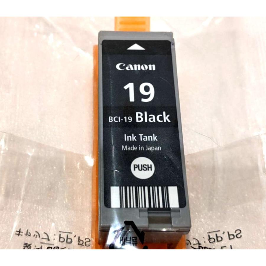 キヤノン BCI-19BK キャノン 純正 インクカートリッジ 黒 BLACK