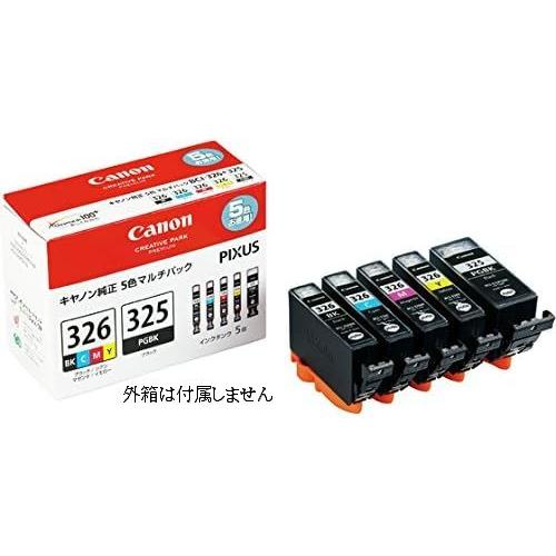 Canon BCI-326 インクカートリッジ まとめ売り キヤノン（Canon） BCI 326+325/5MP キャノン 純正 インクカートリッジ