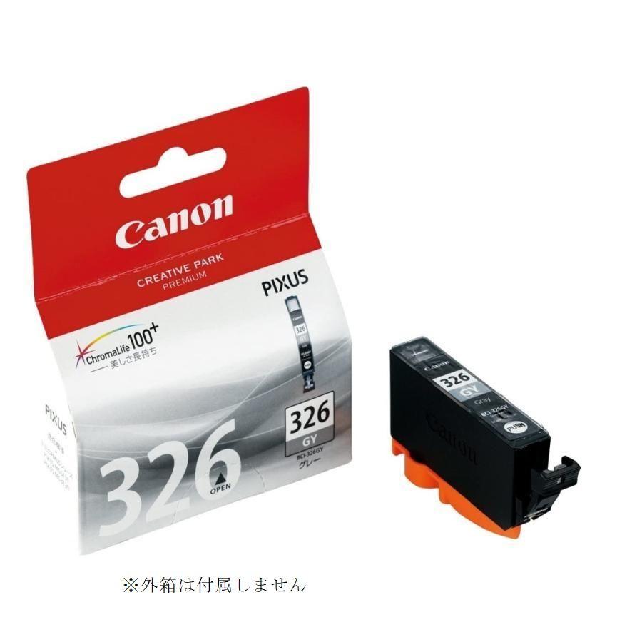 【本日限定値下げ】Canon純正　BCI-326GY 20個 キヤノン（Canon） キャノン 純正インクカートリッジ BCI-326GY グレー