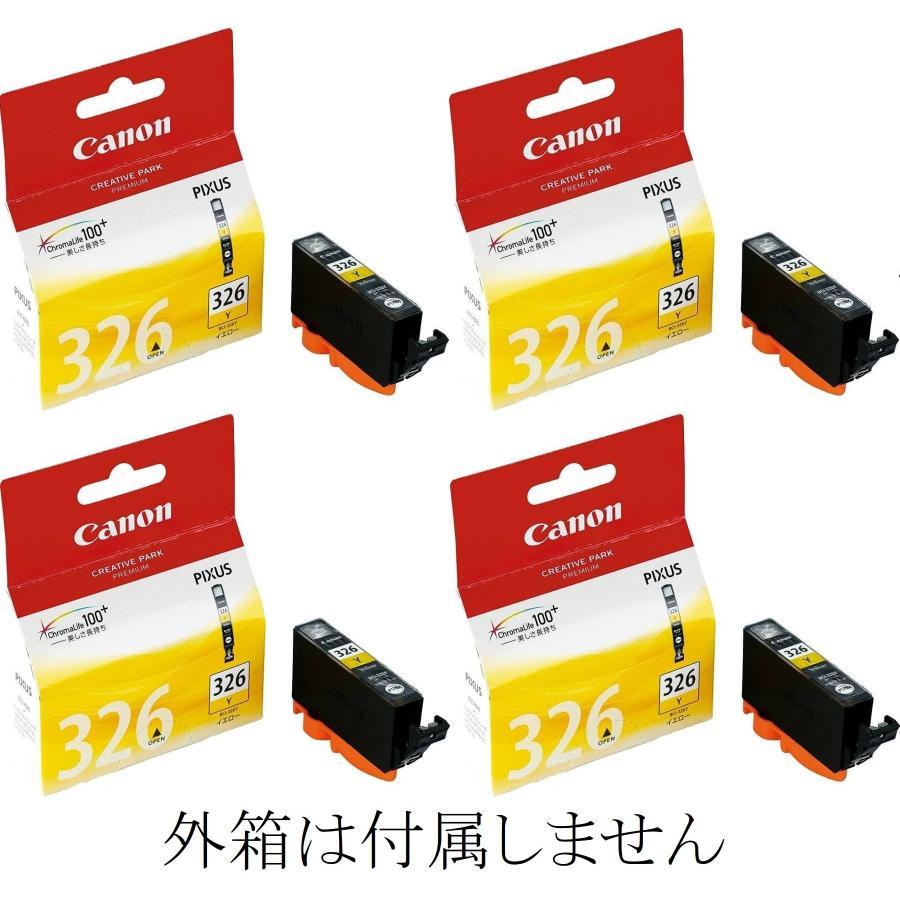 Canon キャノン トナー カートリッジ インク 326 純正品 トナーカートリッジ326 純正品 Canon（キヤノン） : トナースーパー