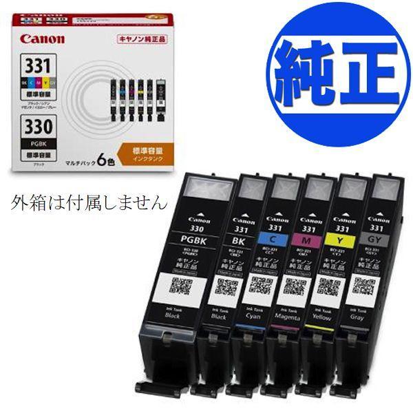 【新品】【未使用】Canon BCI-331+330/6MP 純正インク 6色 キヤノン（Canon） BCI 331 330 6MP キャノン 純正 インクカートリッジ