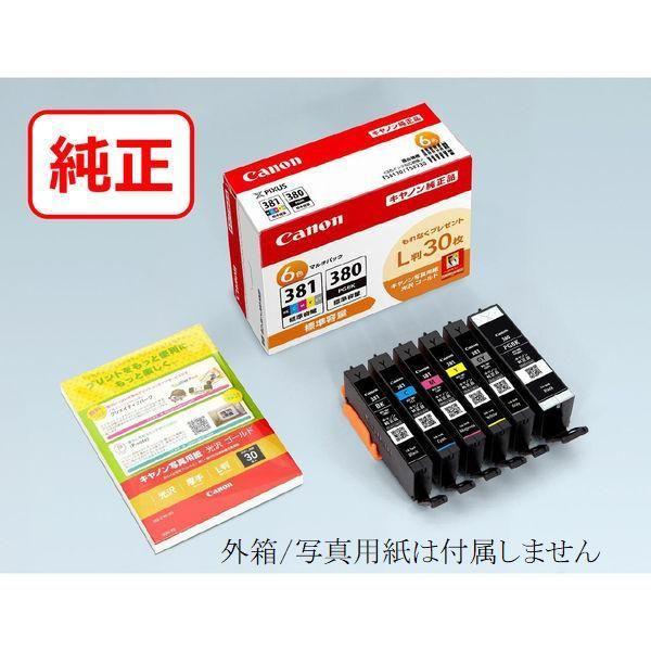 キヤノン（Canon） BCI-381+380/6MP キャノン 純正 インクカートリッジ