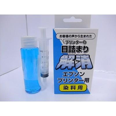 エプソン（EPSON） プリンタ用クリーニング液 エプソン用 EPSON