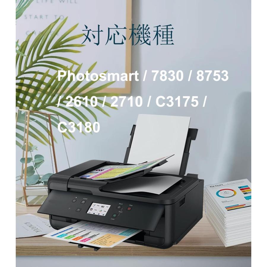 エイチピー HP121XL 純正品 3色カラー 大容量 インク増量版 Tri-color