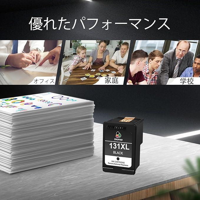 エイチピー HP131 C8765HJ ブラック リサイクル インクカートリッジ