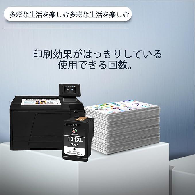 エイチピー HP131 C8765HJ ブラック リサイクル インクカートリッジ