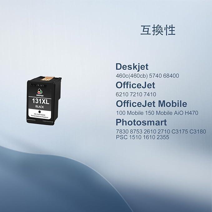 HP131 C8765HJ ブラック リサイクル インクカートリッジ officejet 6210 7210 7410 100mobile 150aio h470 photosmart8753 2610 2710 | エイチピー | 07