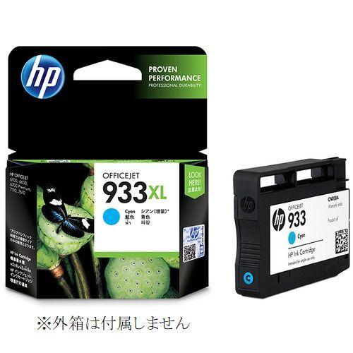 エイチピー HP933XL シアン 増量 ヒューレット パッカード 純正 インク