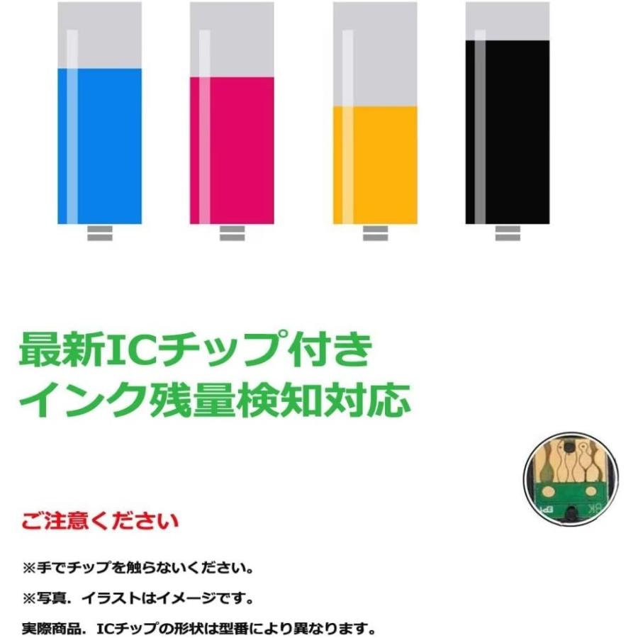 エプソン IB07KB 大容量 ブラック 黒 Black 4個組 EPSON 純正