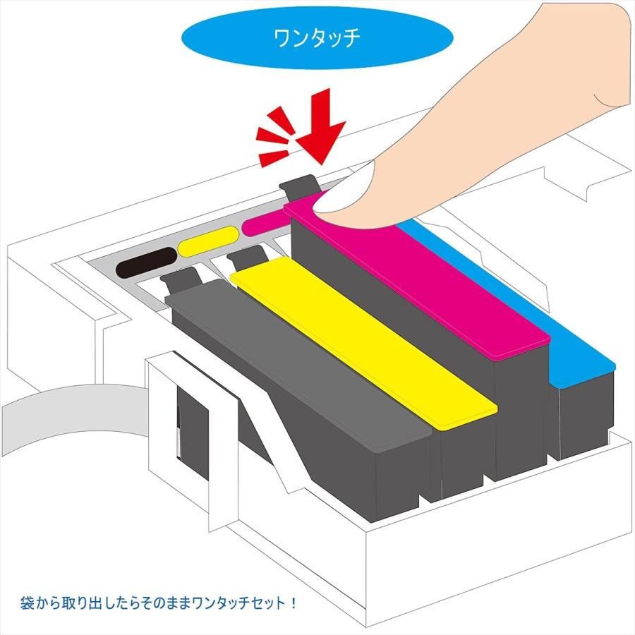 エプソン（EPSON） IB07KB 大容量 ブラック 黒 Black 4個組 純正互換