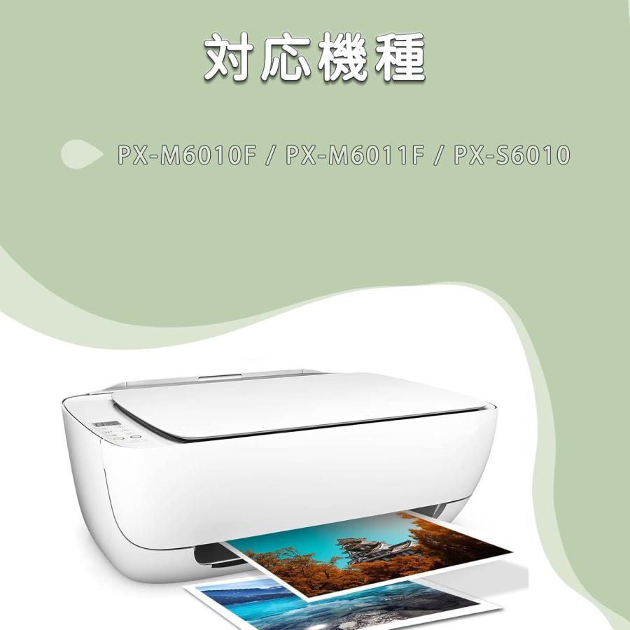 IB07CL4B エプソン インクカートリッジ : 4色セット インク 大容量 