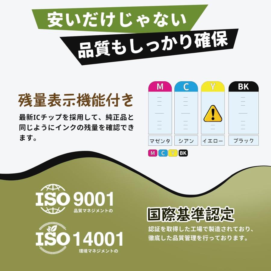 エプソン（EPSON） IB07KB 大容量 ブラック 黒 Black EPSON 純正互換