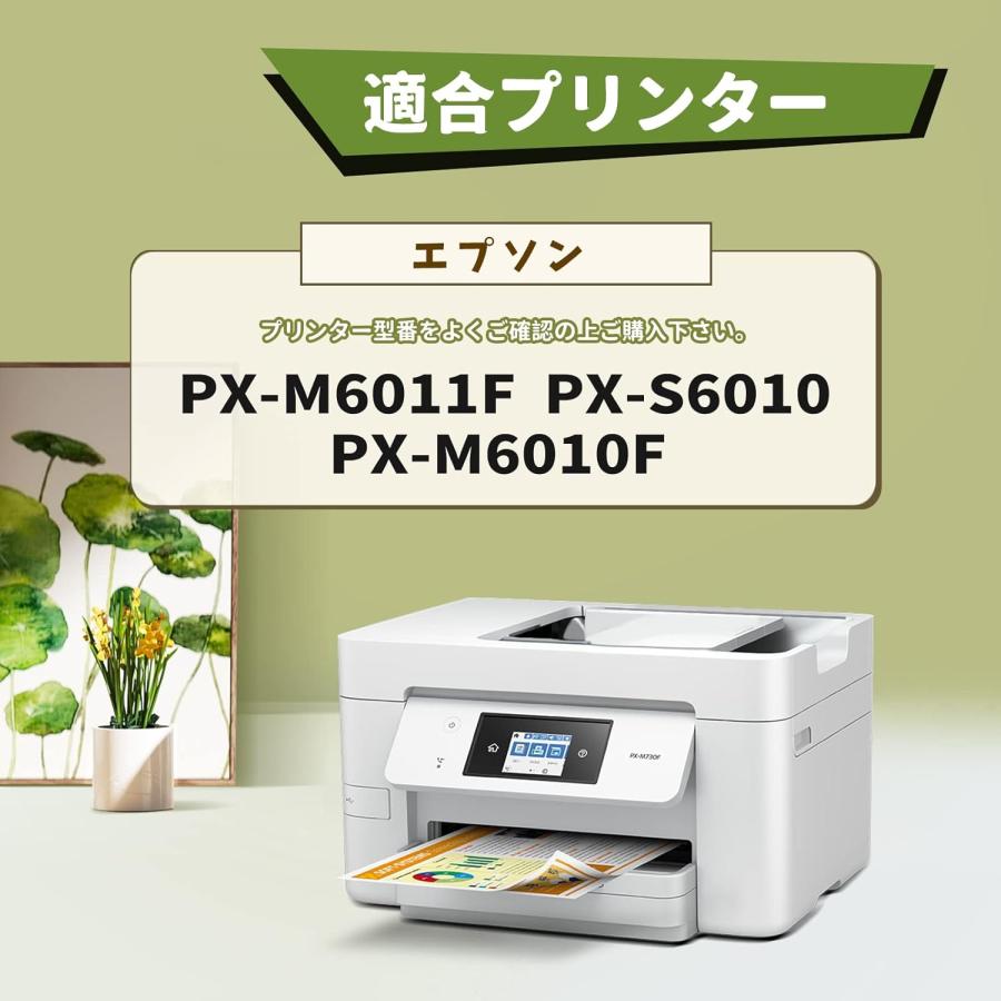 エプソン（EPSON） IB07KB 大容量 ブラック 黒 Black EPSON 純正互換