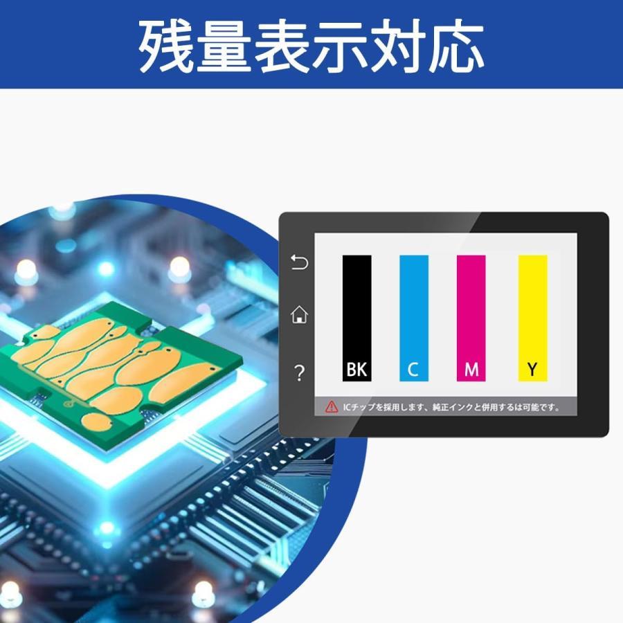 エプソン（EPSON） IB09KB 大容量インク ブラック 黒 BLACK 純正互換