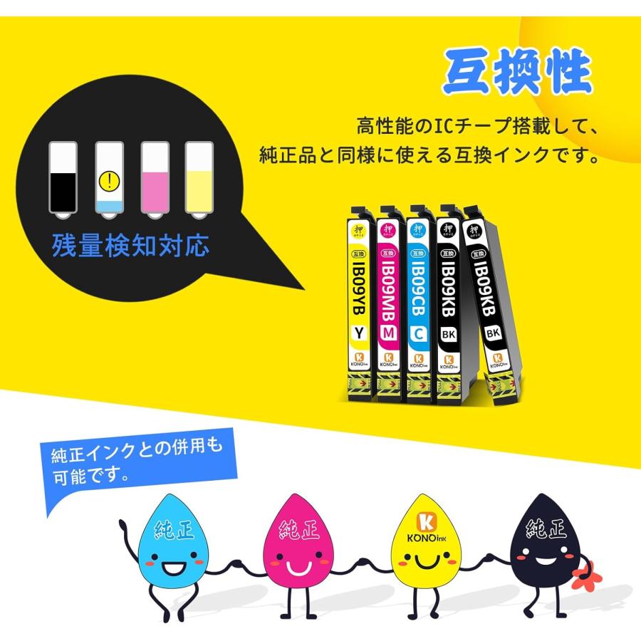 エプソン（EPSON） IB10CL4A ×2セット 純正互換インクカートリッジ 8本