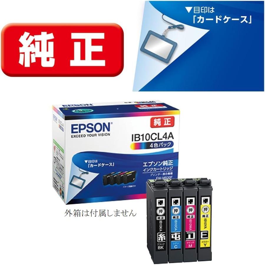 エプソン（EPSON） IB10CL4A 純正インクカートリッジ 4本組 プリンター