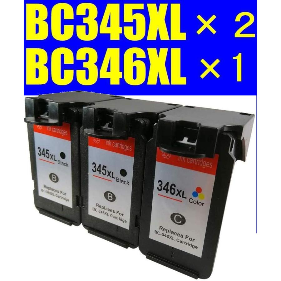 キヤノン（Canon） BC345XLブラック2本+BC346XLカラー1本 合計3本 大