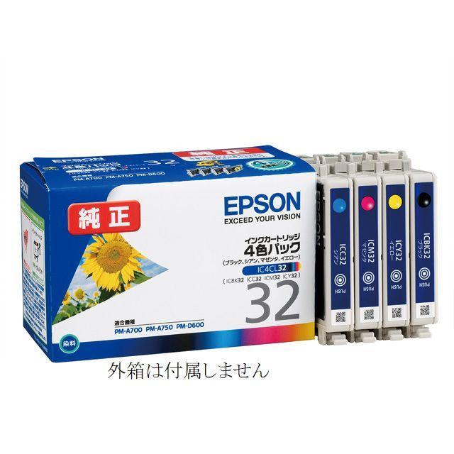 メール便対応不可】【エプソン(EPSON)】純正インクカートリッジ