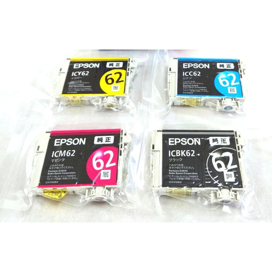 エプソン 純正 インクカートリッジ EPSON プリンターインク IC4CL62 IC62 箱なし PX 204 205 403A 404A 434A 504A 605F 675F｜asisuto｜02