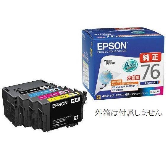 EPSON 純正 76 大容量 インクカートリッジ 未使用 4色2セット エプソン（EPSON） IC4CL76 純正インクカートリッジ 大容量4色組