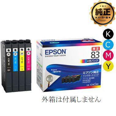 エプソン（EPSON） IC4CL83 純正 インクカートリッジ 虫めがね 4色