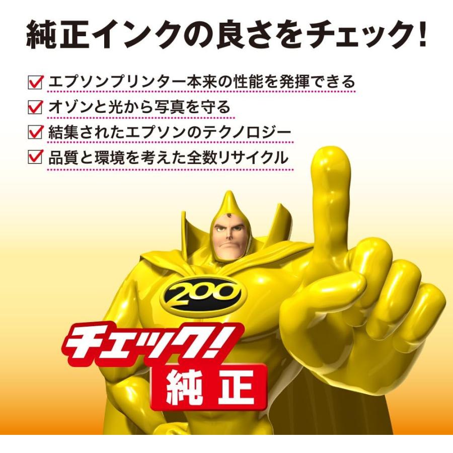 エプソン（EPSON） IC4CL83 純正 インクカートリッジ 虫めがね 4色