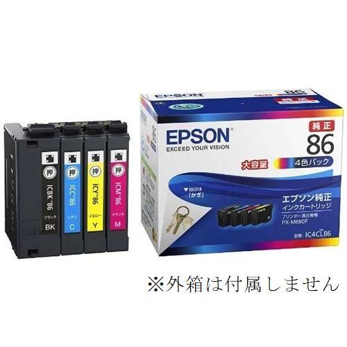 エプソン インク 純正80L 6色パック5箱 バラおまけ付き エプソン
