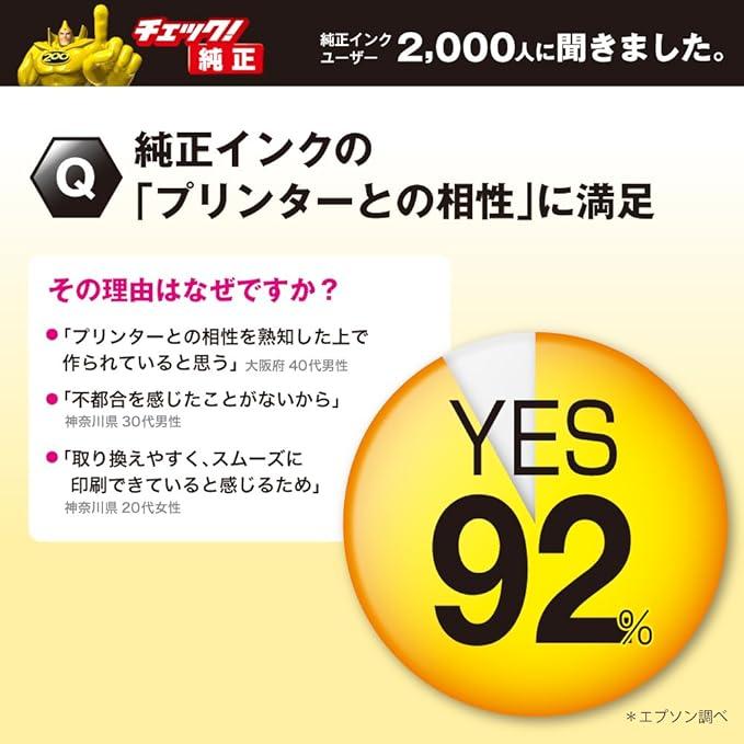 エプソン（EPSON） ICBK50 純正インクカートリッジ 黒 Black EPSON EP