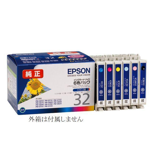 エプソン　純正　ic-6cl32　3個セット エプソン（EPSON） IC6CL32 純正インクカートリッジ 6色組 箱なし