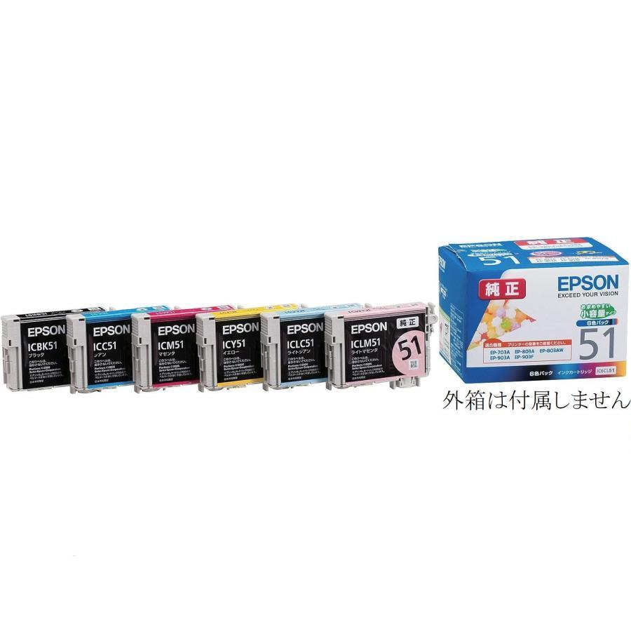 EPSON 純正 インクカートリッジ 51 6色パック 10個セット エプソン（EPSON） IC6CL51 純正インクカートリッジ 6色組 箱袋無し EP