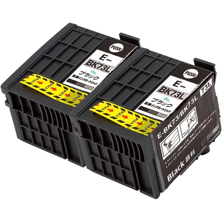 EPSON 73L ブラックインクカートリッジ 2個セット エプソン ICBK73L 増量版 ブラック 2個組 黒 BLACK 純正互換