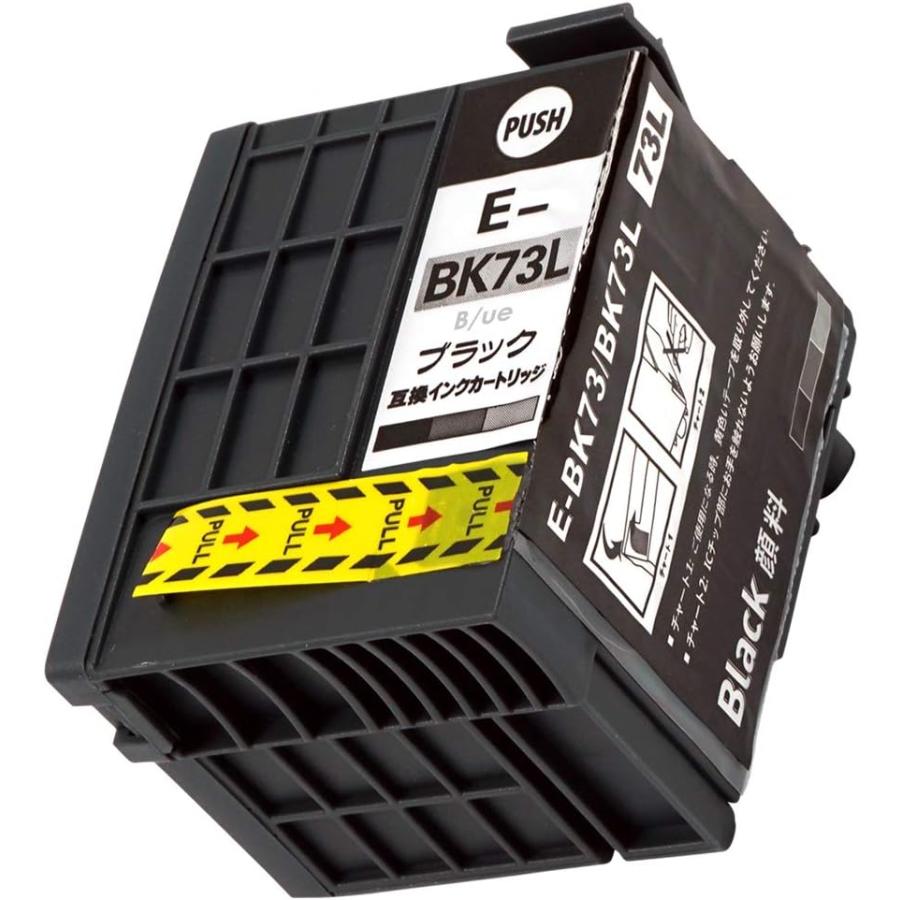 エプソン（EPSON） ICBK73L 増量版 ブラック 黒 BLACK 純正互換インク