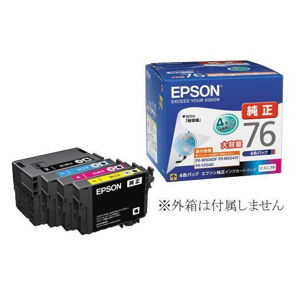 エプソン（EPSON） 純正 インクカートリッジ ICBK76 地球儀 箱なし PX