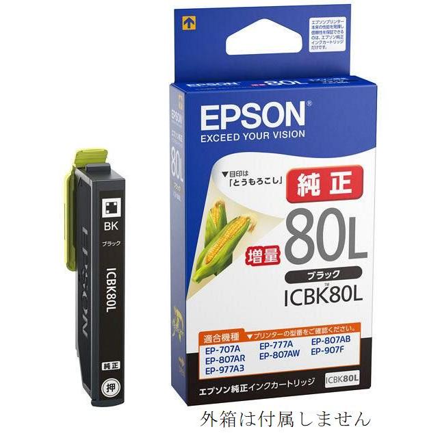 ICBK80L 大容量黒4個 安心高評価5000件突破 とうもろこし EPSON エプソン（EPSON） 純正 インクカートリッジ 大容量 ブラック ICBK80L
