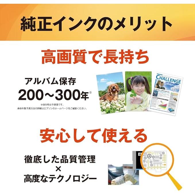 エプソン（EPSON） ICCL82 カラー 純正インクカートリッジ IC82 PX