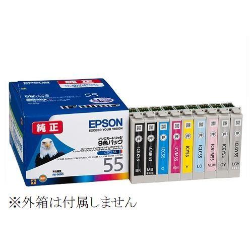 エプソン（EPSON） 純正 インクカートリッジ ワシ IC9CL55 9色パック