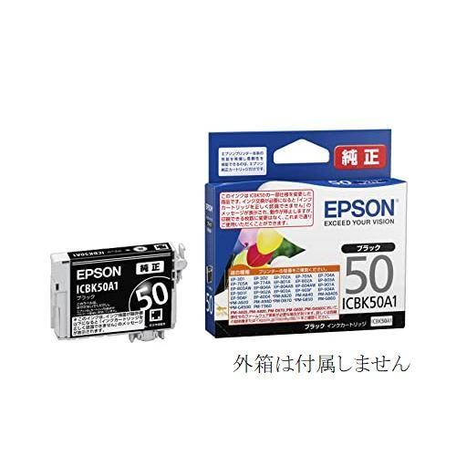 EPSON インクカートリッジ ブラック　50個セット エプソン（EPSON） ICBK50A1 純正インクカートリッジ 黒 Black