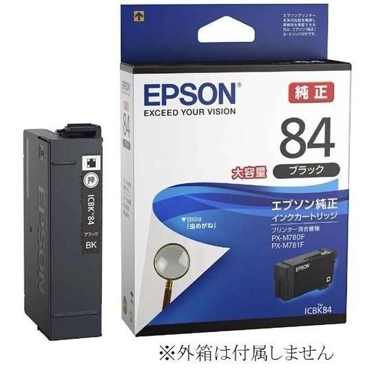 エプソン（EPSON） 純正 インクカートリッジ ICBK84 ブラック 大容量