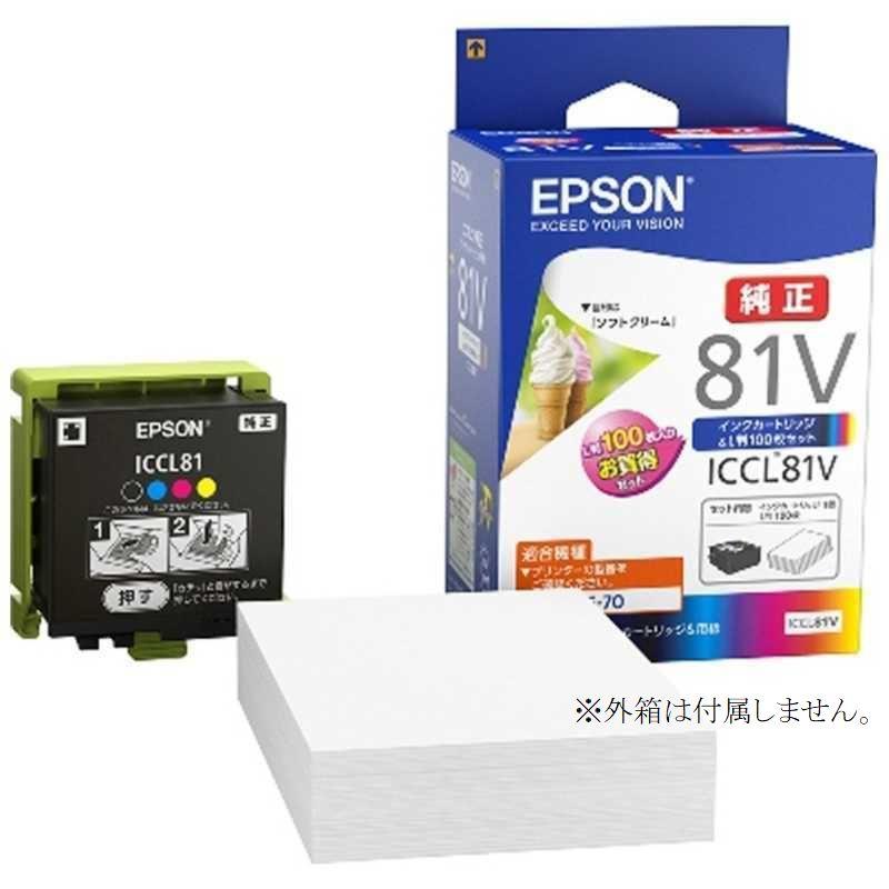エプソン（EPSON） ICCL81V 4色一体型 純正 インクカートリッジ L版