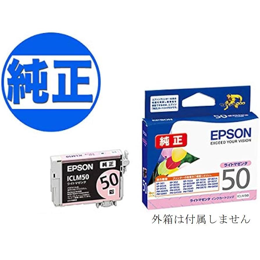 EPSON 純正インクカートリッジ ICLM50 ライトマゼンタ 22個セット エプソン（EPSON） ICLM50 純正インクカートリッジ 桃色 ライト